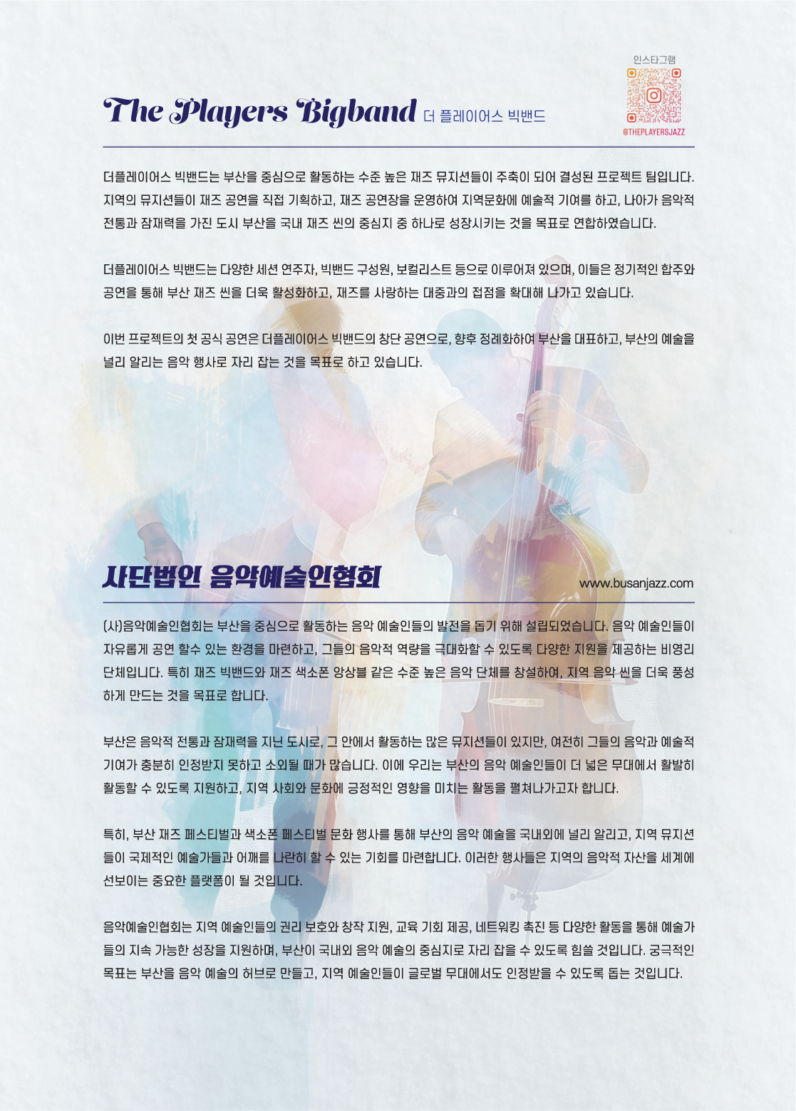 KakaoTalk_Photo_2026-05-12-15-37-31.png