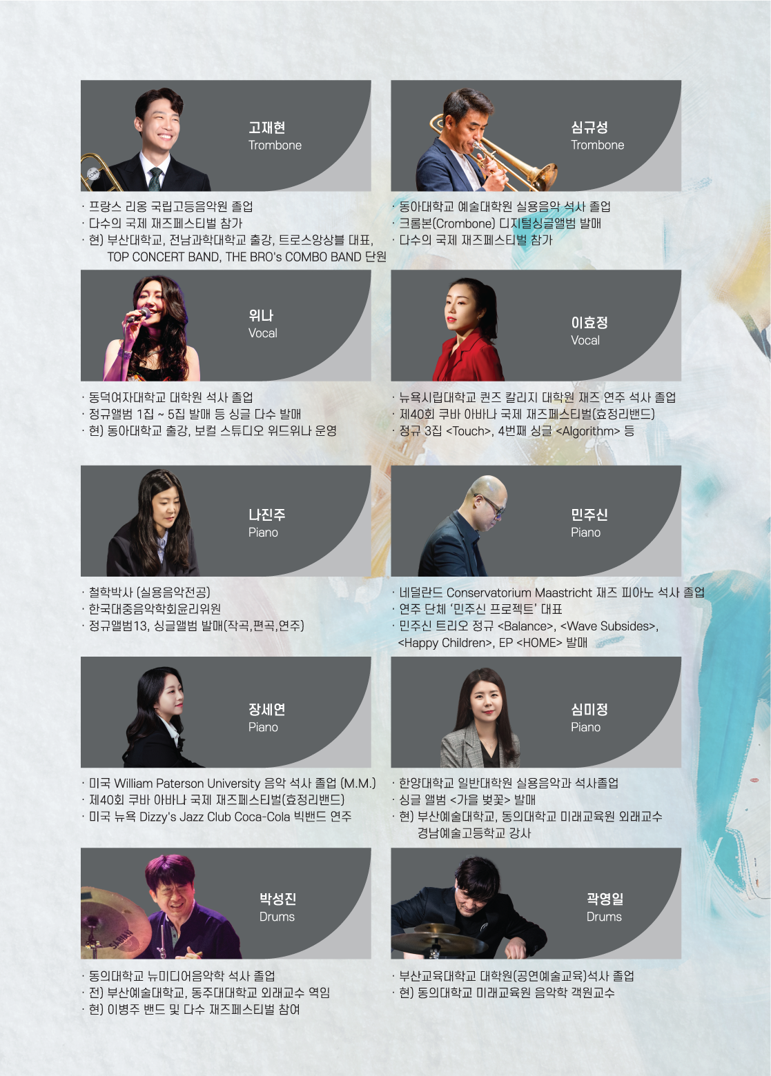 KakaoTalk_Photo_2026-05-12-15-37-50.png