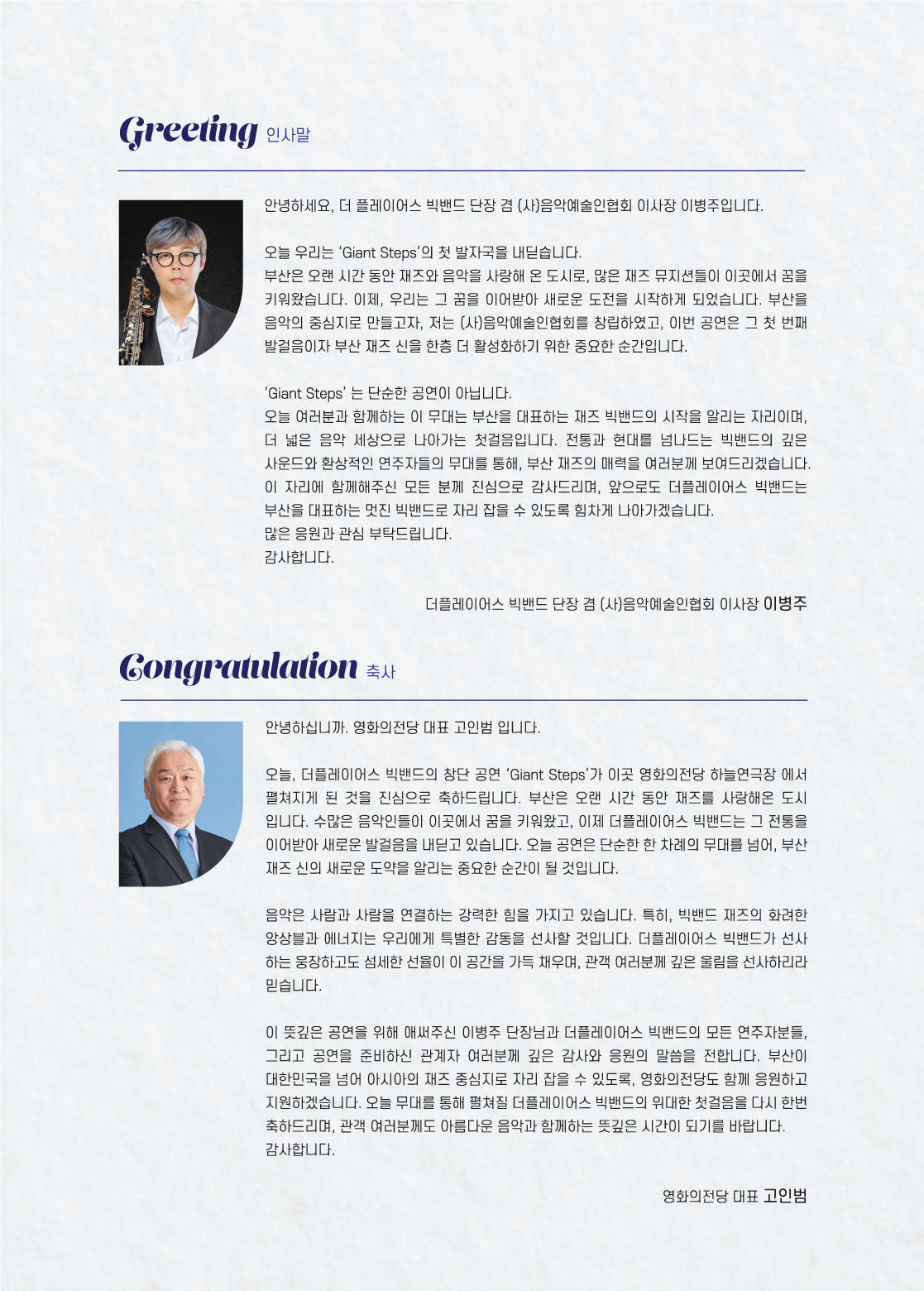 KakaoTalk_Photo_2026-05-12-15-37-38.png
