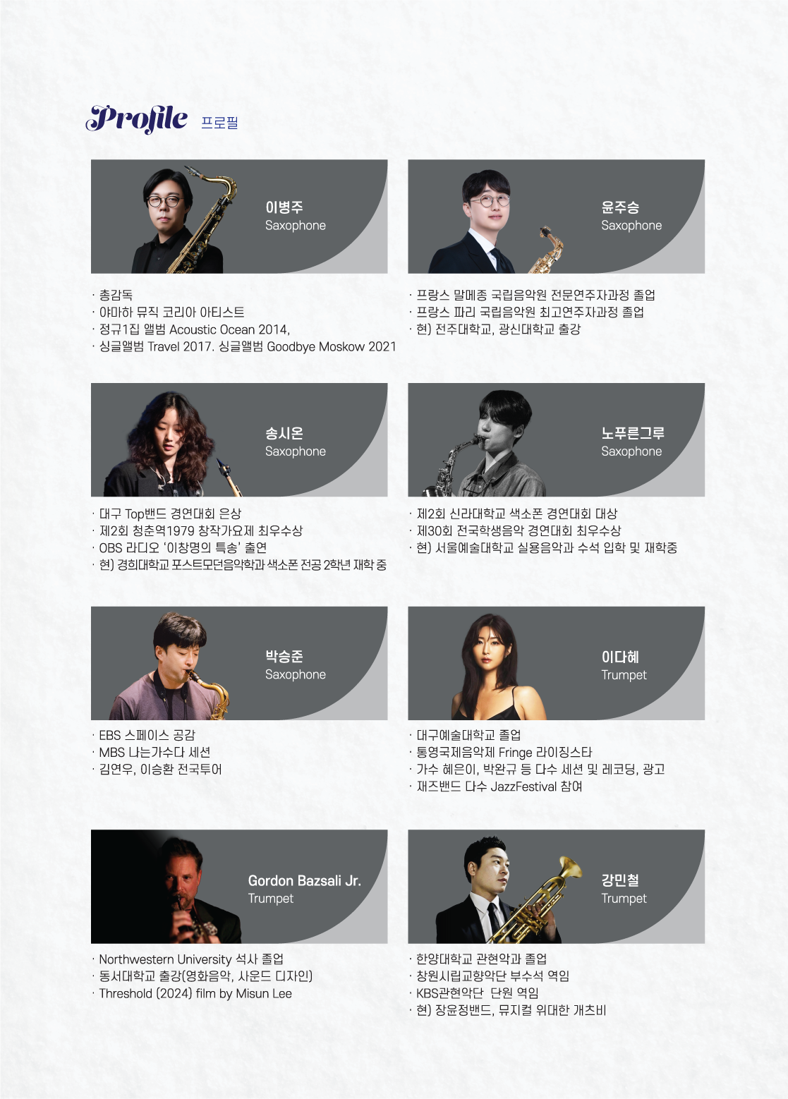 KakaoTalk_Photo_2026-05-12-15-37-47.png
