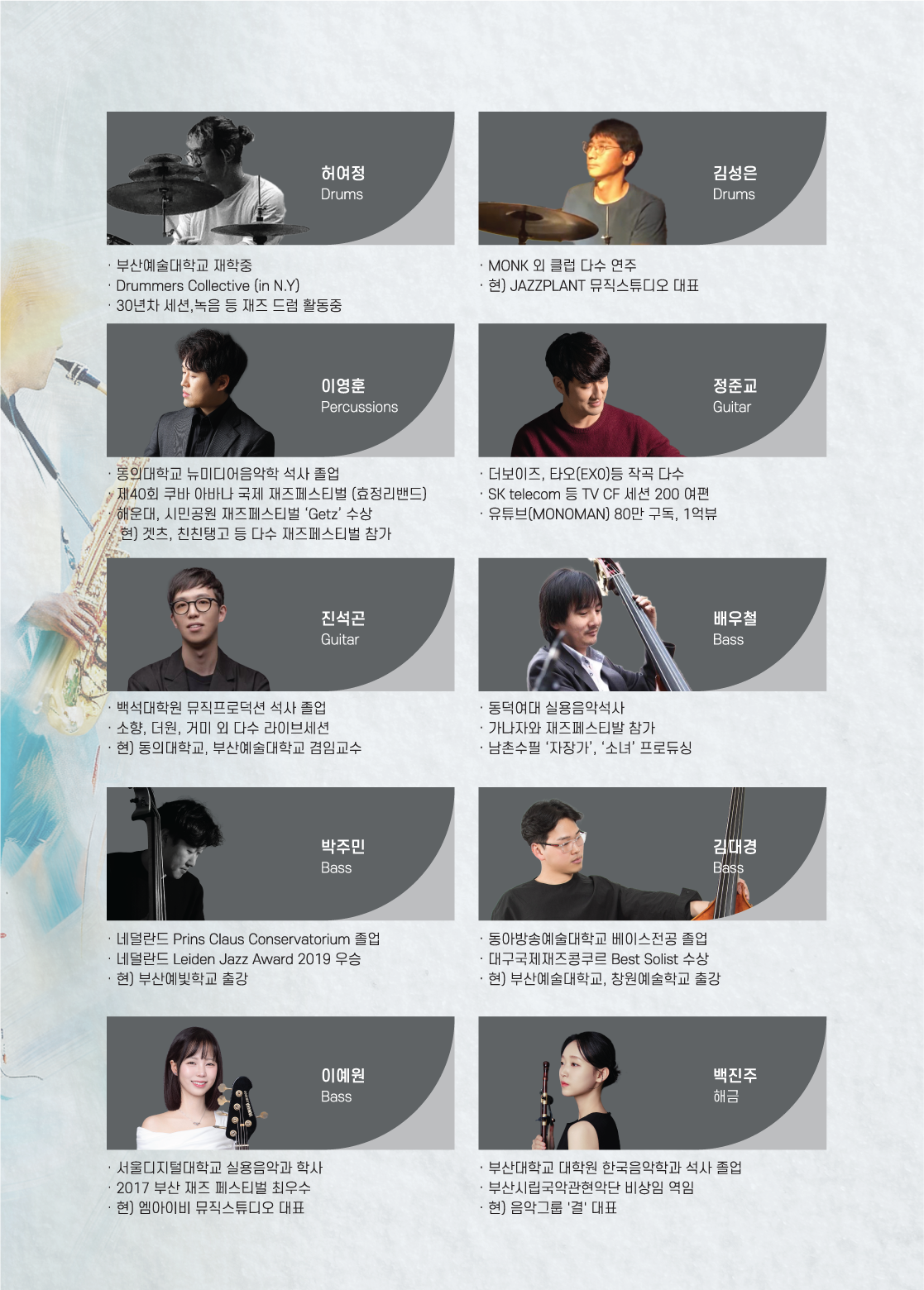 KakaoTalk_Photo_2026-05-12-15-37-55.png